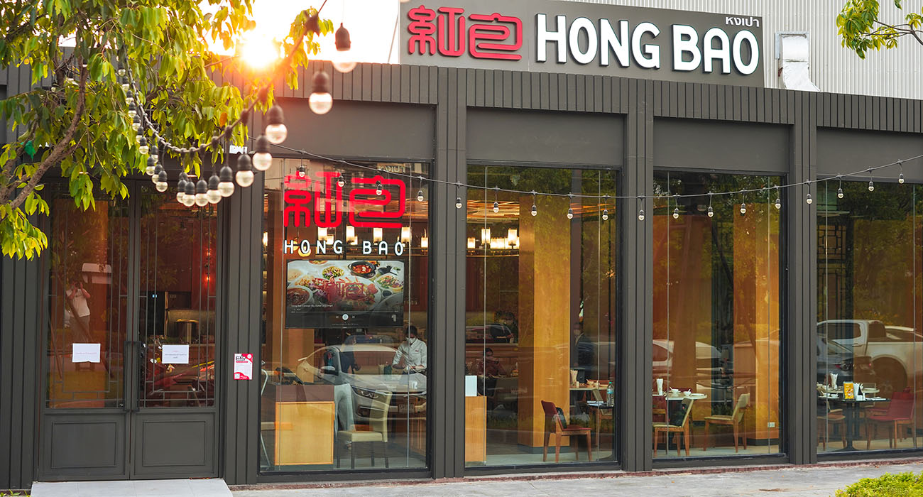 Hong-Bao-Srinakarin-Bangchak-1300x700